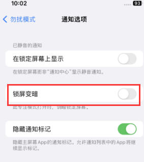 苹巴彦果维修分享iPhone主屏幕壁纸显得模糊怎么办