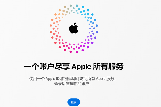 巴彦iPhone维修中心分享iPhone下载应用时重复提示输入账户密码怎么办 