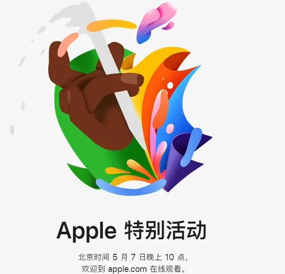 巴彦巴彦ipad维修服务点分享新款iPad Pro和iPad Air要来了