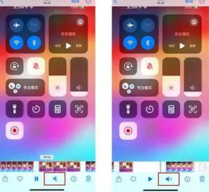 巴彦苹果15维修网点分享iPhone15录屏没有声音怎么办 