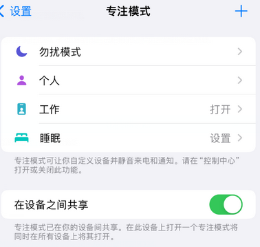 巴彦iPhone维修服务分享可在指定位置自动切换锁屏墙纸 