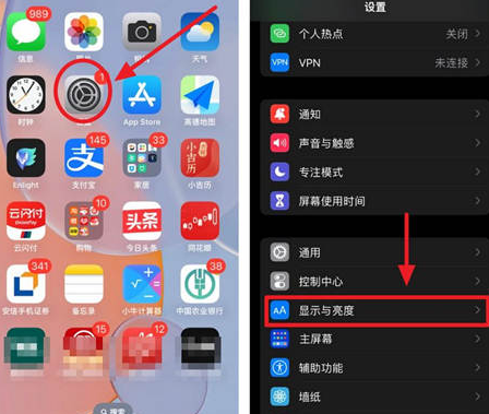 巴彦苹果15换屏服务分享iPhone15屏幕常亮怎么办 