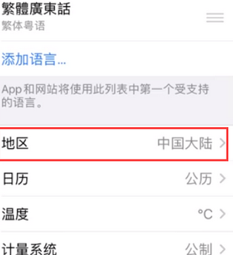 巴彦苹果无线网维修店分享iPhone无线局域网无法开启怎么办