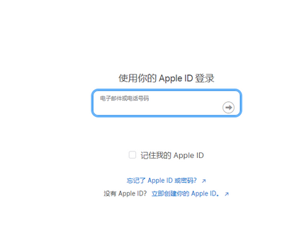 巴彦苹巴彦果维修网点分享iPhone如何查询序列号