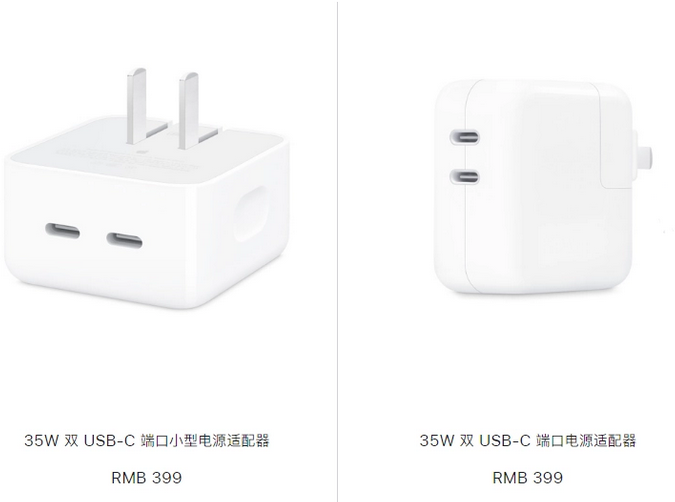 巴彦苹果15服务店分享iPhone15系列会不会有35W有线充电