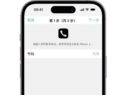 巴彦apple维修店分享如何通过iCloud网页查找iPhone位置