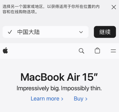 巴彦apple授权维修如何将Safari浏览器中网页添加到桌面 