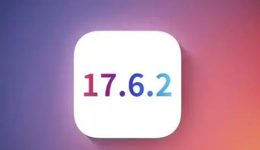 巴彦苹果维修店铺分析iOS 17.6.2即将发布 