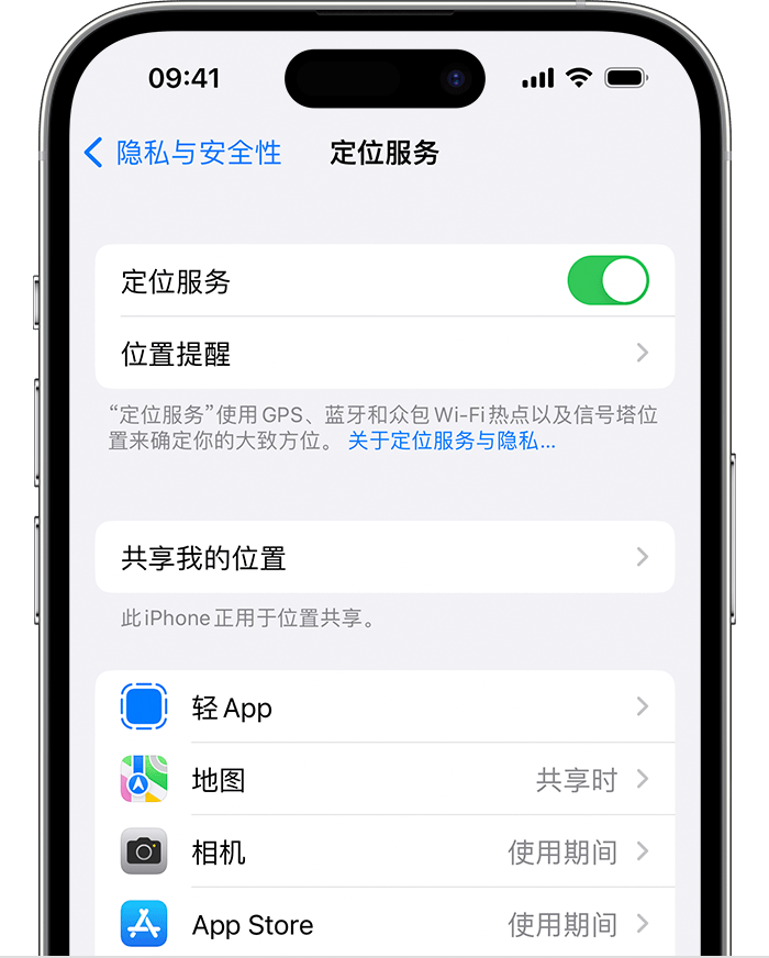 巴彦苹果维修网点分享如何在iPhone上阻止个性化广告投放 