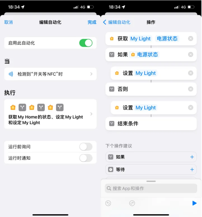 巴彦苹果14服务点分享iPhone14中NFC功能的使用场景及使用方法 