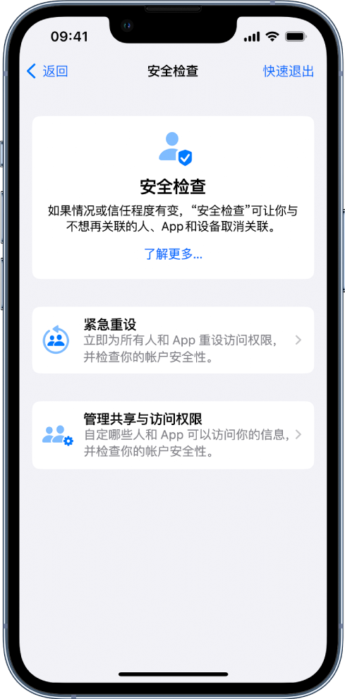 巴彦苹果手机维修分享iPhone小技巧:使用