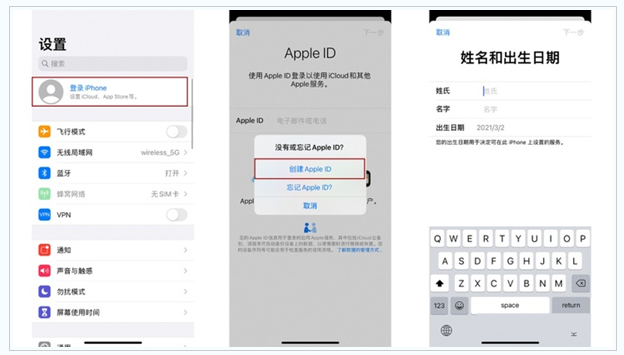 巴彦苹果维修网点分享:Apple ID有什么用?新手如何注册iPhone14 ID? 