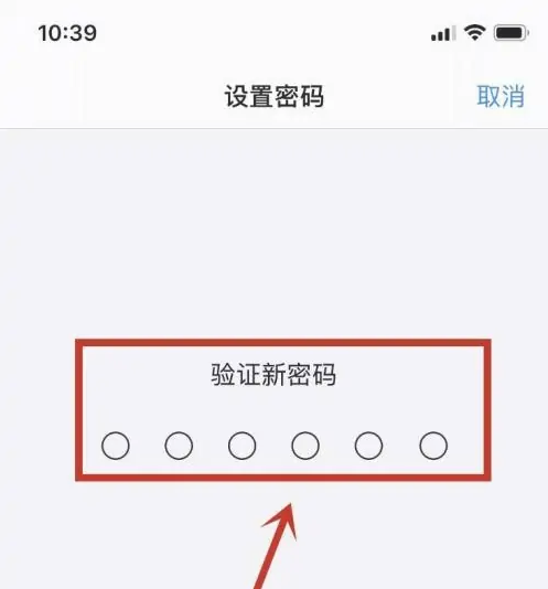 巴彦苹果手机维修分享:如何安全的使用iPhone14？iPhone14解锁方法 