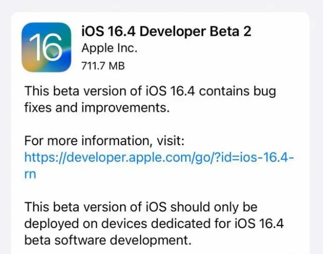 巴彦苹果手机维修分享：iOS16.4 Beta2升级建议 