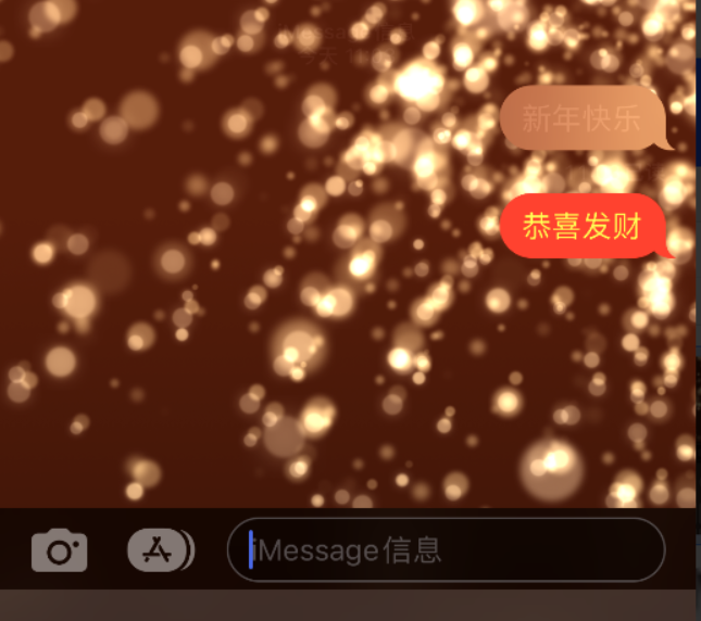 巴彦苹果维修网点分享iPhone 小技巧：使用 iMessage 信息和红包功能 