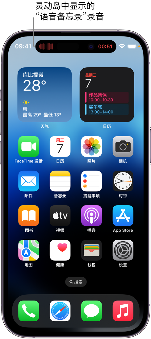 巴彦苹果14维修分享在 iPhone 14 Pro 机型中查看灵动岛活动和进行操作 