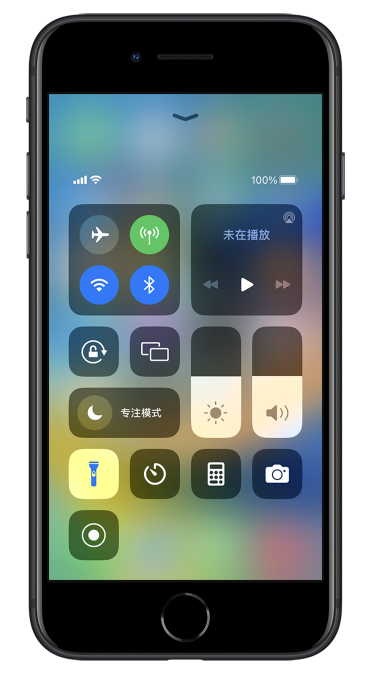 巴彦苹果14维修分享苹果iPhone 14 Pro手电筒开启方法 