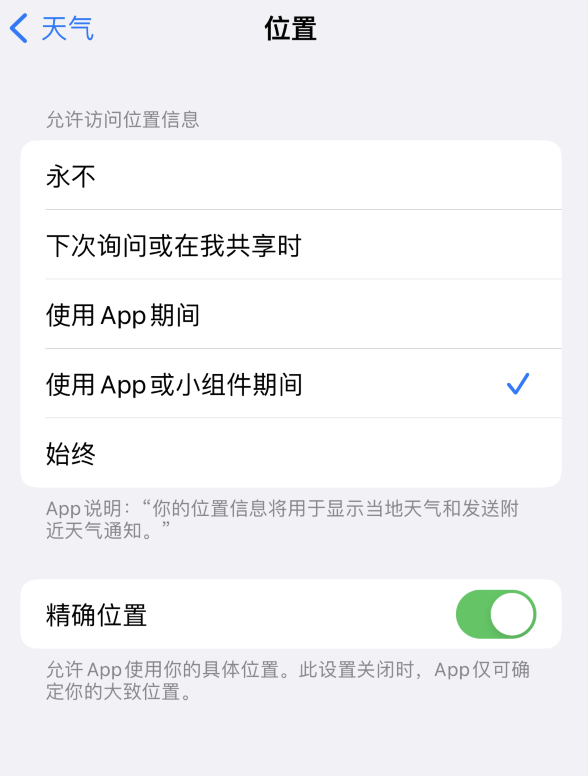 巴彦苹果服务网点分享你会去哪购买iPhone手机？如何鉴别真假 iPhone？ 