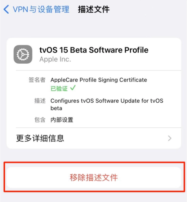 巴彦苹果手机维修分享iOS 15.7.1 正式版适合养老吗 