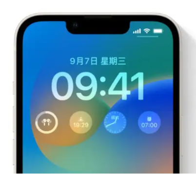 巴彦苹果手机维修分享iOS16锁屏时间字体修改教程 