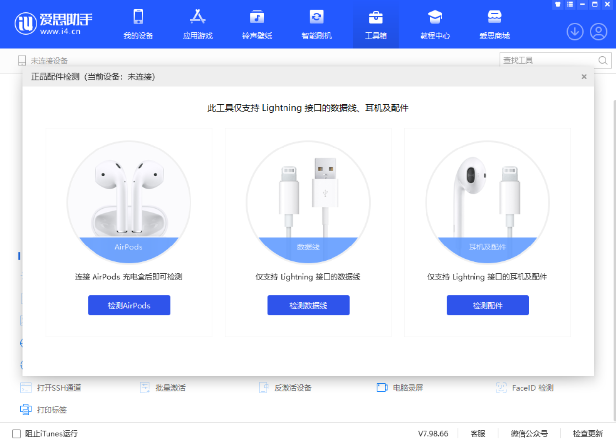巴彦苹果手机维修分享iOS 16 全新功能 