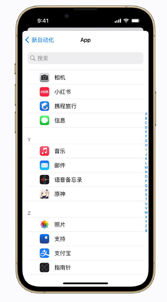 巴彦苹果手机维修分享iPhone 实用小技巧 