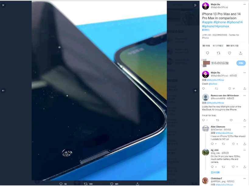 巴彦苹果14维修分享iPhone 14 Pro Max 与 iPhone 13 Pro Max有哪些不同 
