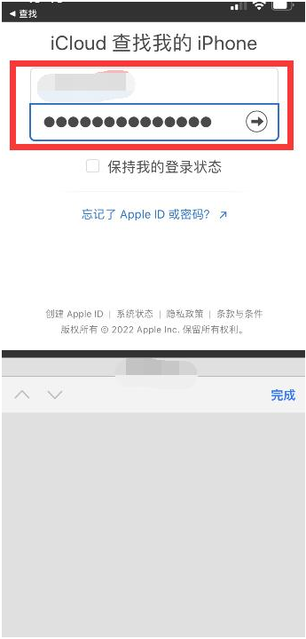 巴彦苹果13维修分享丢失的iPhone13关机后可以查看定位吗 