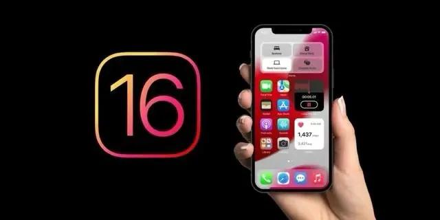 巴彦苹果手机维修分享旧iPhone升级iOS 16后哪些功能不能用 