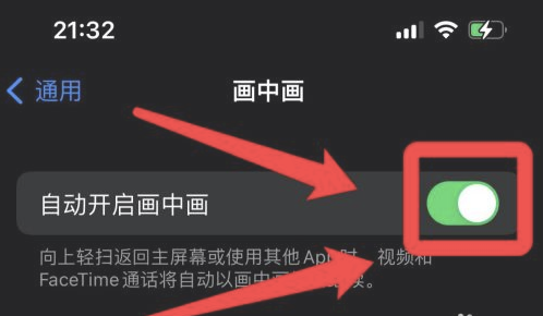 巴彦苹果13维修分享iPhone 13分屏方法 