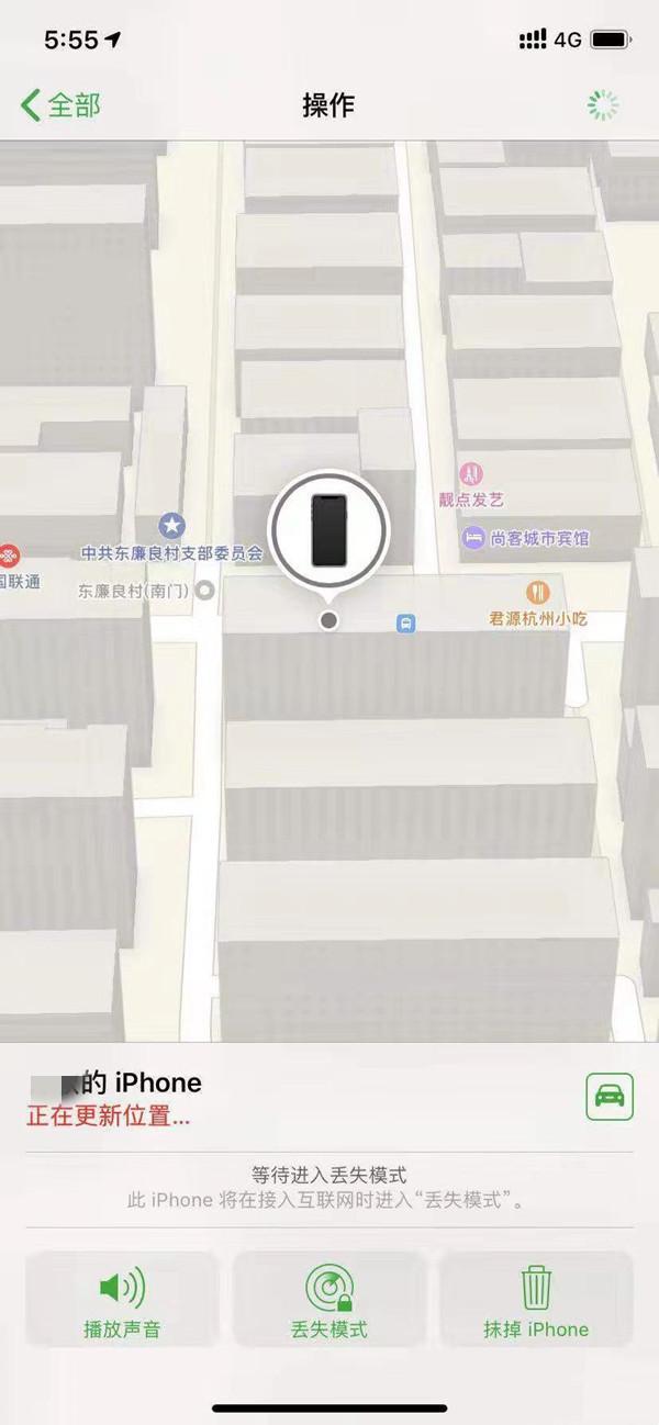 巴彦苹果13维修分享iPhone 13开启查找我的手机方法教程 