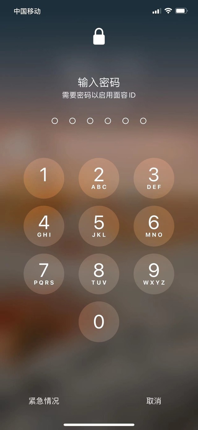 巴彦苹果13维修分享iPhone 13加强锁屏功能有什么用 