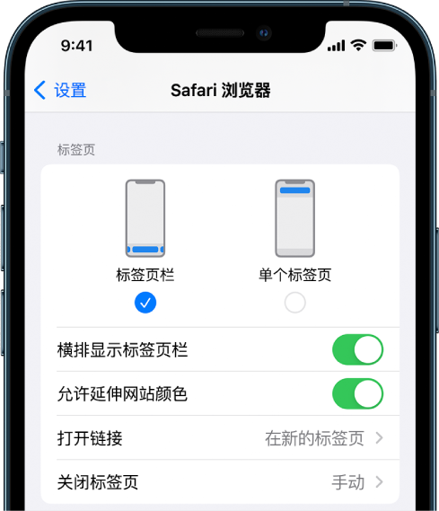 巴彦苹果手机维修分享iOS 15 使用技巧 