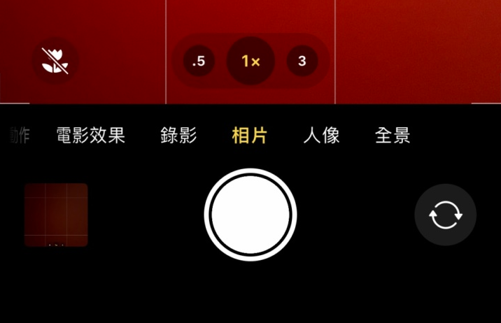 巴彦苹果13维修分享 iPhone 13 Pro 系列中拍摄和控制微距照片和视频 