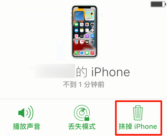 巴彦苹果手机维修分享iOS 15 中值得注意的重要功能 