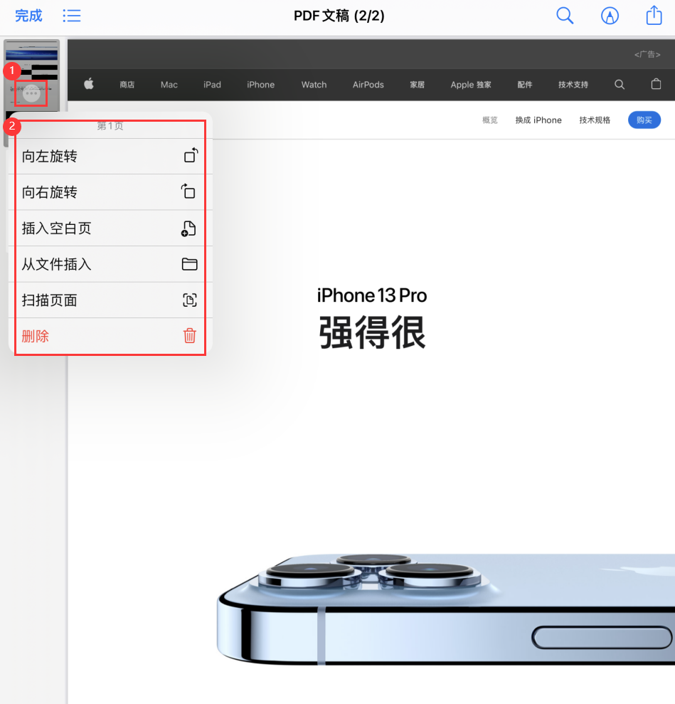巴彦苹果手机维修分享iOS 15 小技巧 