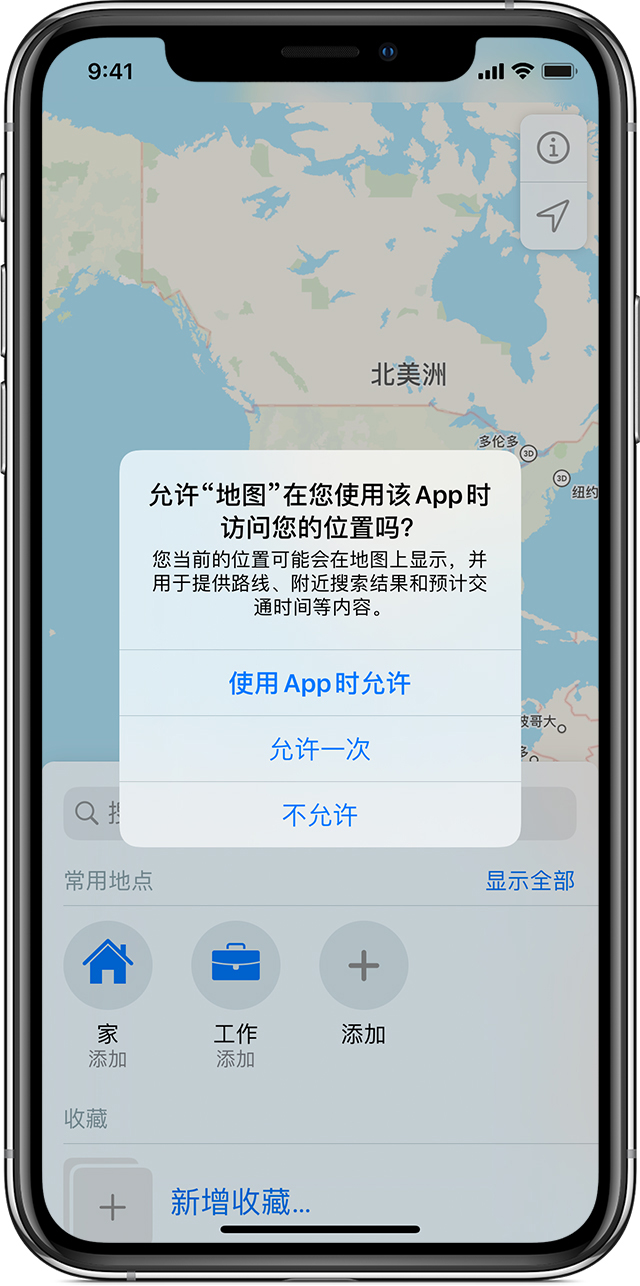 巴彦苹果手机维修分享iOS 15 使用技巧 