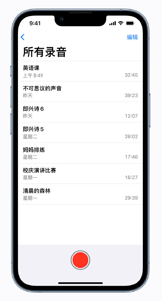 巴彦苹果手机维修分享最新屏蔽 iOS 16 更新描述文件已发布 