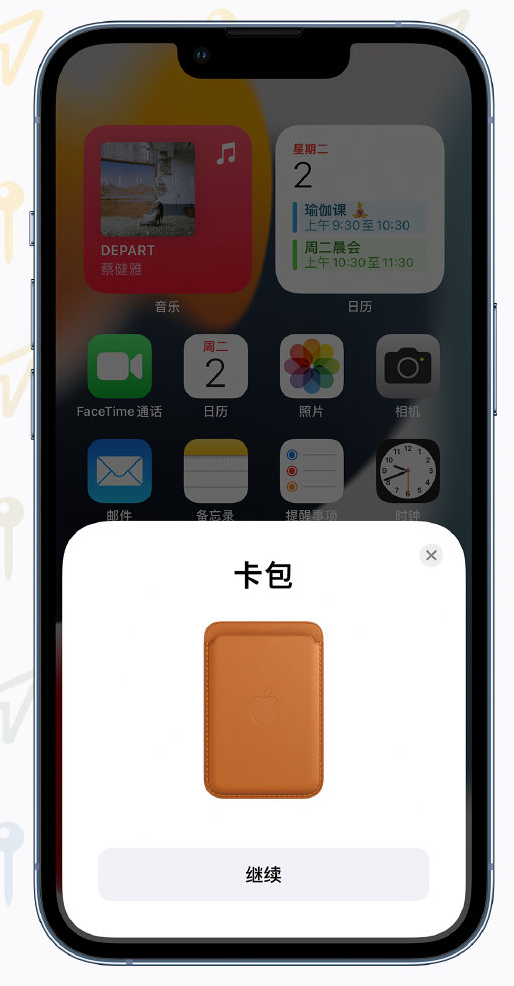 巴彦苹果手机维修分享iOS 15 “查找”应用有哪些改进 