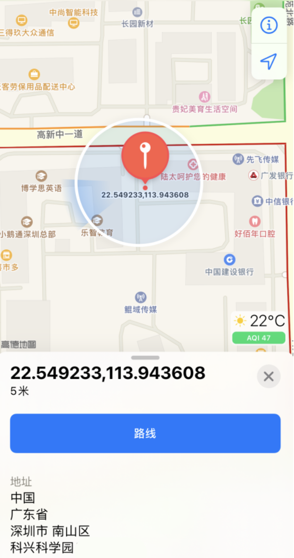 巴彦苹果手机维修分享iPhone 小技巧 