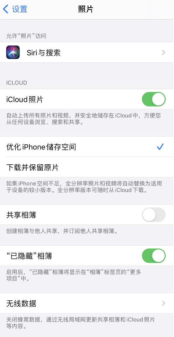 巴彦苹果13维修分享iPhone 13 打开照片时先模糊后清晰是什么原因 