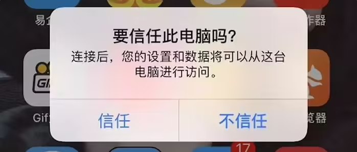 巴彦苹果手机维修分享升级OS 18.2 Beta 
