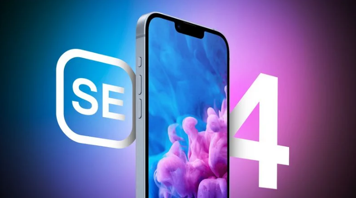 巴彦苹果手机维修分享12 月开始量产第四代 iPhone SE 