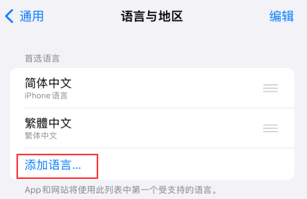 巴彦苹果手机维修分享在 iPhone 上使用 Safari 浏览器翻译网页 