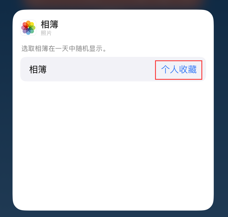 巴彦苹果手机维修分享iOS 17 小技巧 