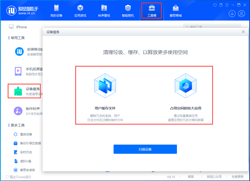 巴彦苹果手机维修分享关于iPhone存储空间的一些疑问 