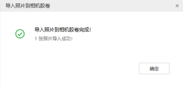 巴彦苹果手机维修分享如何将照片导入到 iPhone 13 