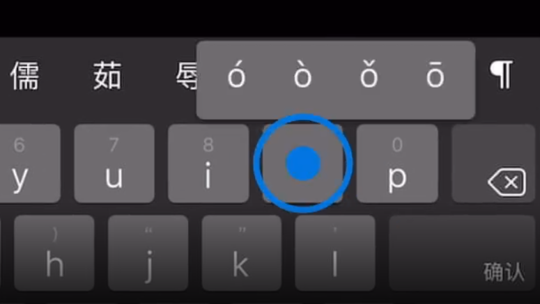 巴彦苹果手机维修分享iPad 键盘输入的三个小技巧 