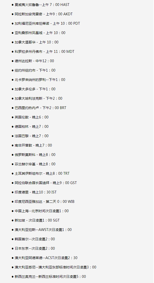 巴彦苹果手机维修分享如何在线观看苹果的iPhone 13发布会 