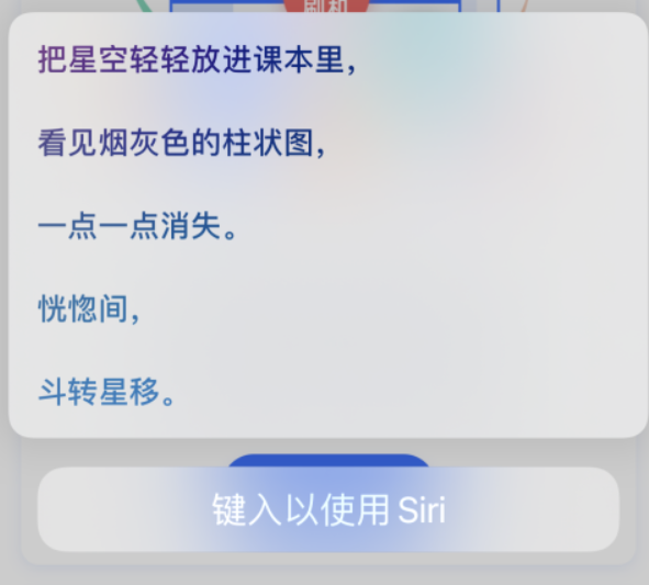 巴彦苹果手机维修分享iPhone 新技巧 